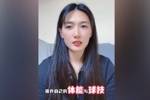 杨莉娜：如果你也怀揣着足球梦想，请记住欲望是你最强大的武器