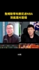 詹姆斯带布朗尼进NBA是对还是错？徐静雨：那肯定对啊