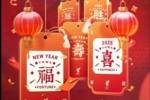 利物浦晒海报庆祝蛇年：祝所有正在庆祝的红军球迷们农历新年快乐