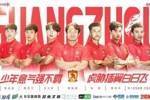 广州队球员王文轩转会重庆铜梁龙，今年25岁，司职中卫 ​​​