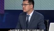 杨毅：季后赛边缘球队里国王是最差的 不如在它之后的独行侠太阳