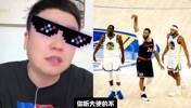 大史给勇士出主意：不然打灰熊轮休吧，去拼独行侠或国王😂