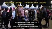 暴躁！巴黎球迷：去NM的姆巴佩梅西内马尔，内马尔最好呆监狱