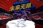 直播吧公益&ldquo;未来无限&rdquo;计划携手CUBAL进大学校园 公益金增至28万