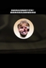 差点难倒詹俊张路！你能猜出这是谁下巴吗？这个看图猜球星有点难