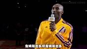 詹黑是不是比科黑更多？杨毅：这还真不好说！