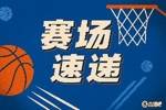 大举反击！英格拉姆弧顶三分飙中 猛龙轰出16-4反超比分打停雄鹿