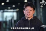 徐彬：邵佳一是第一位让我留洋的教练，他说不要在乎赚多少钱