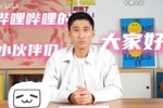 即将赴美备战！马宁官宣入驻B站，将分享自己在世界杯的赛场见闻